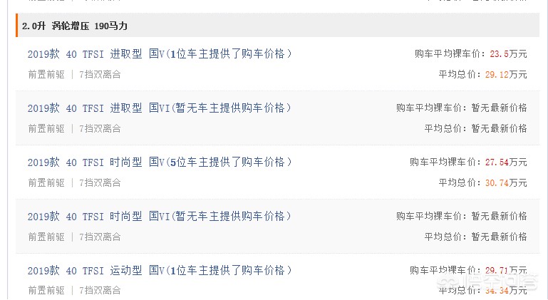 汽车之家2021款报价大全宝马x3，汽车之家2021款报价大全宝马x7