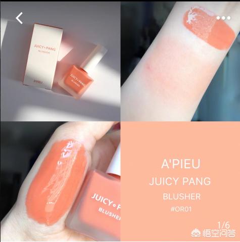 购物开箱平价好物美妆店
