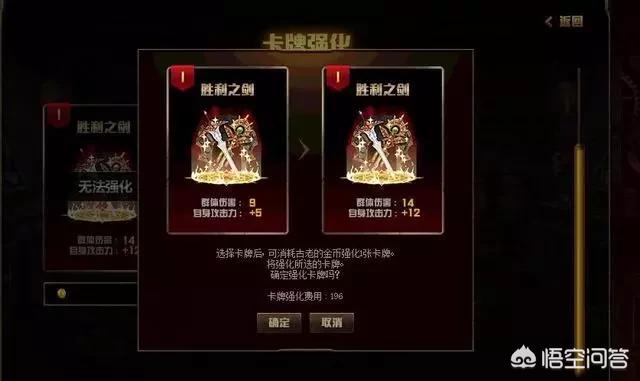 胜利的证明能兑换什么？