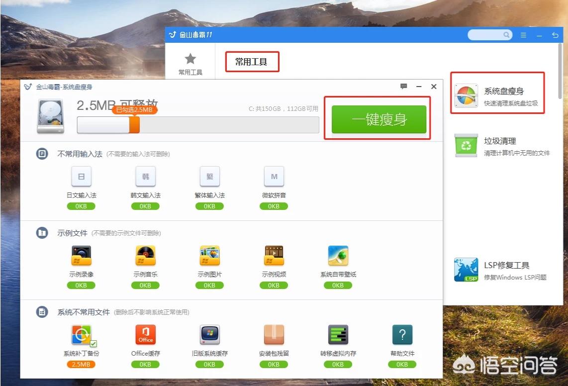 [怎么清理电脑c盘]电脑c盘满了怎样清？