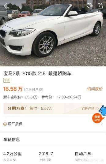 奥迪a3敞篷版