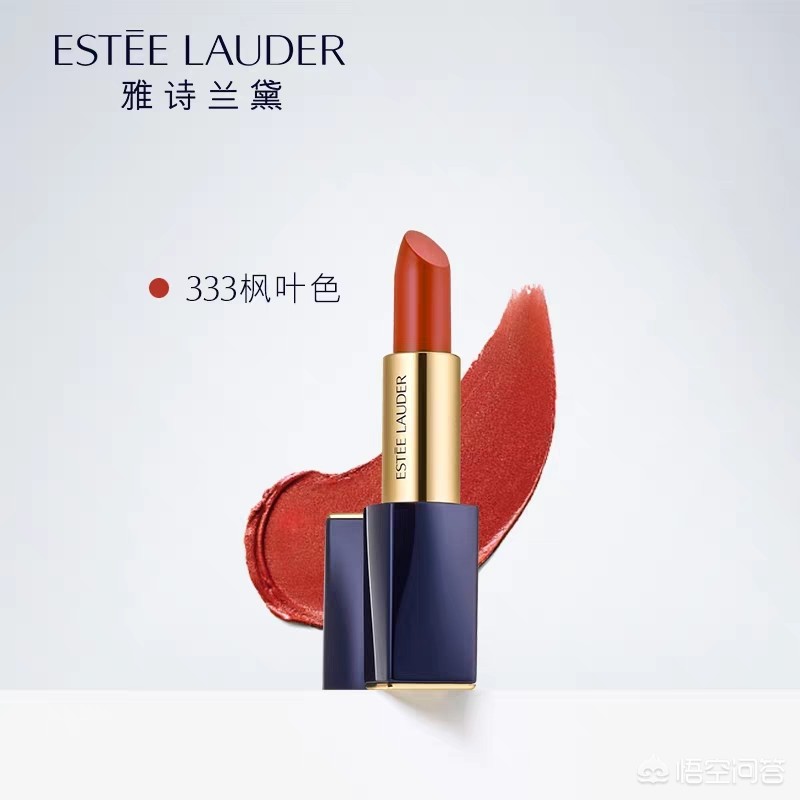 美妆类好物分享唇膏
