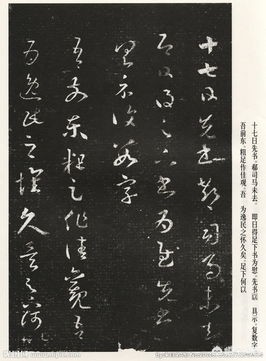 如何记忆草书字体的方法