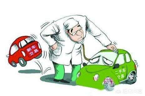 二手车皇冠