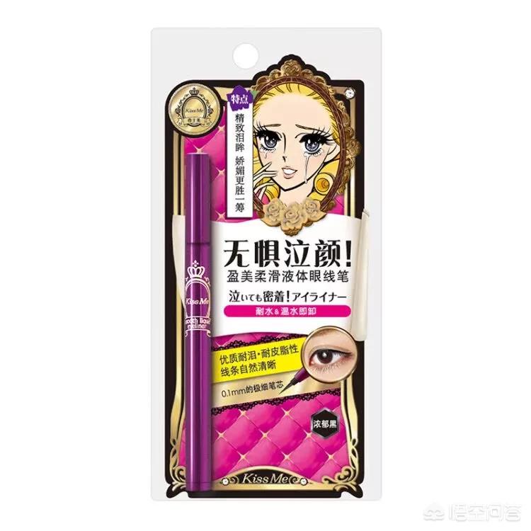 美妆好物推荐平价软件
