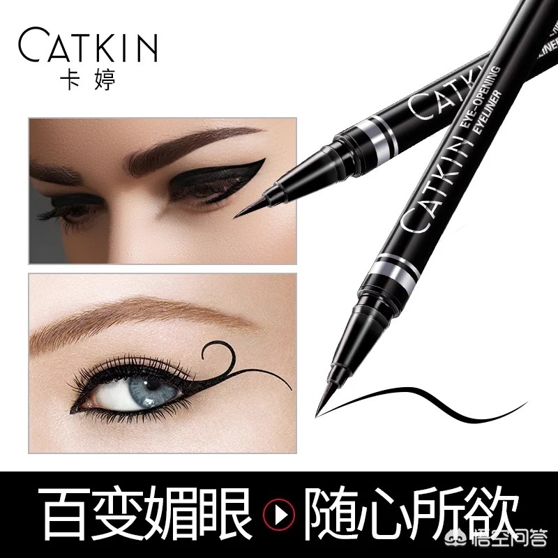 美妆好物不晕染
