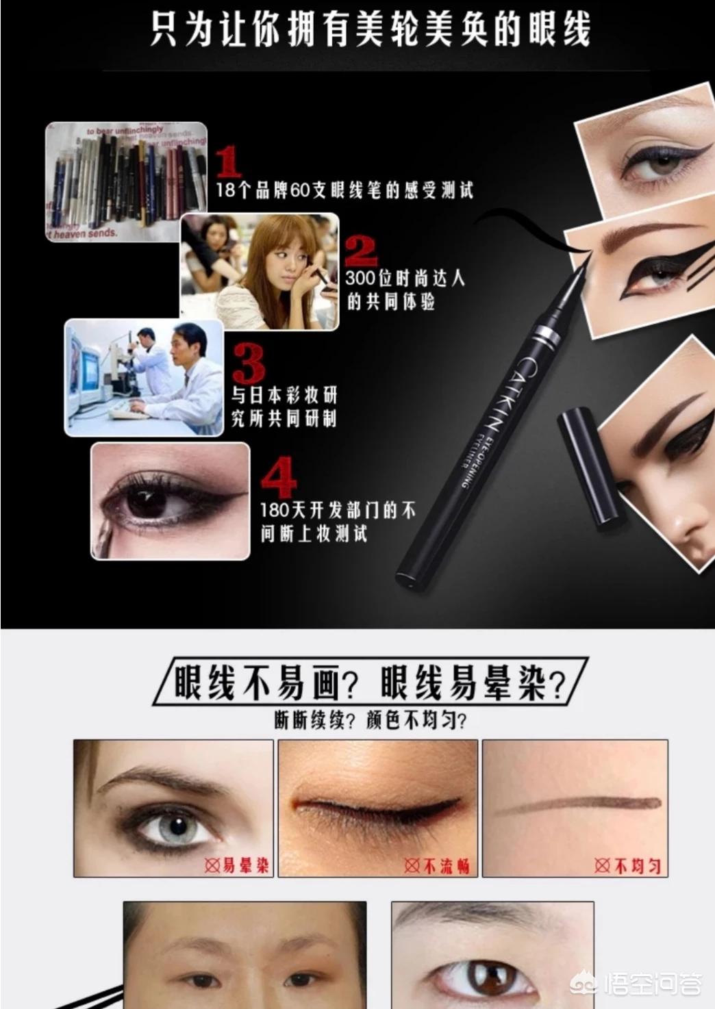 美妆好物不晕染
