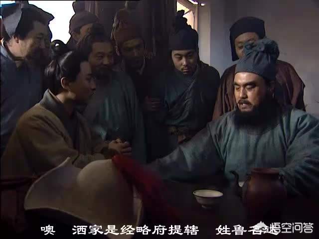 如何评价《水浒传》中的鲁智深？