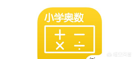 儿童学习数学知识点，儿童数学有哪些