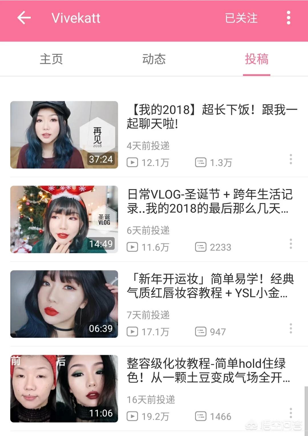 化妆技巧轻松学法视频
