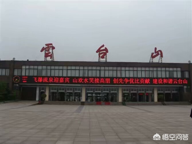 2021河南免费开放景区名单? 2021河南免费开放景区名单?