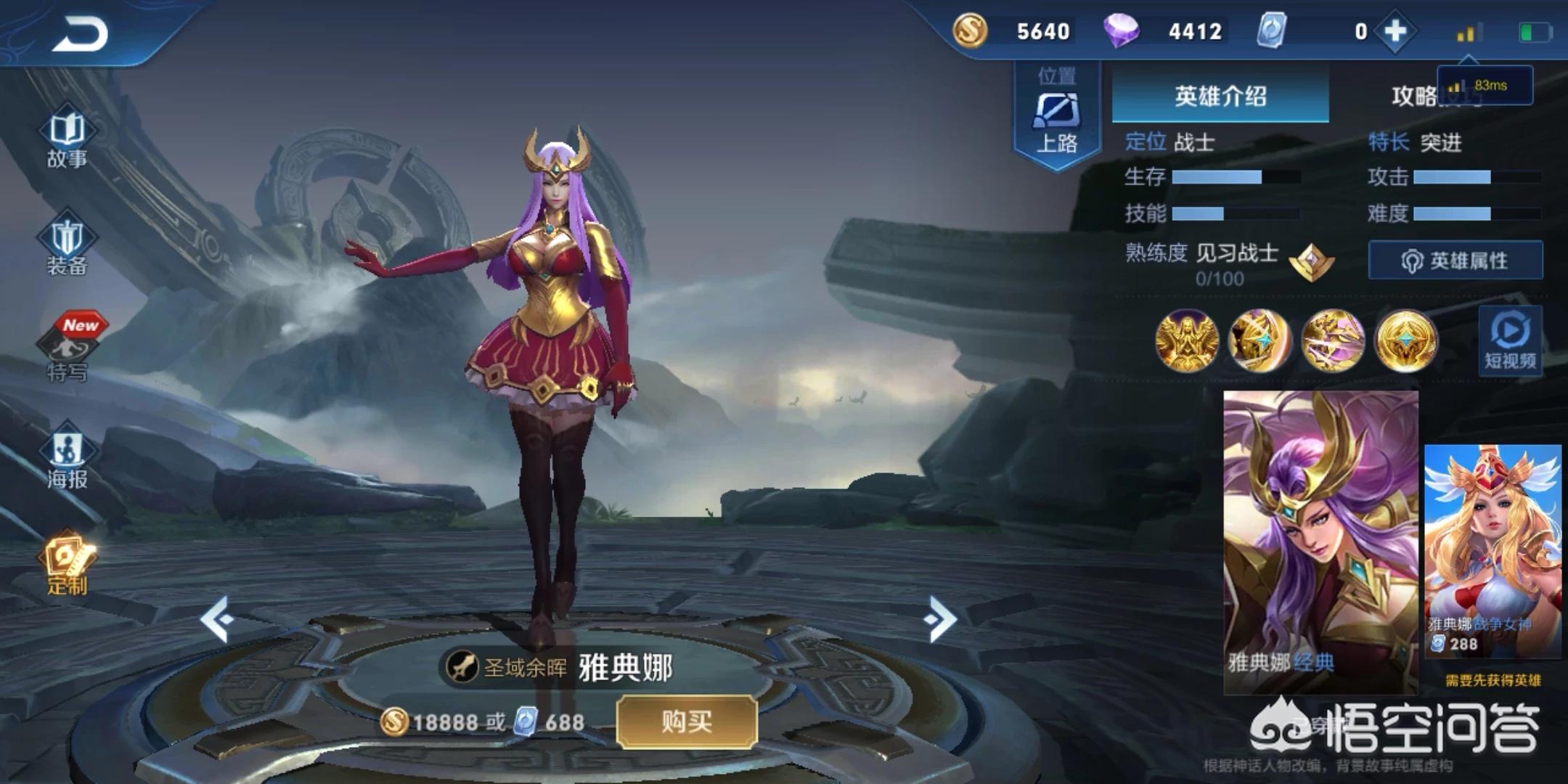 西西游戏（在王者荣耀游戏当中，有哪些辅助可以躺分？）