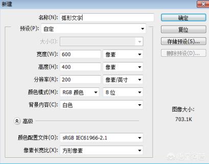 ps怎么加字体ps怎么加字体进去 ps怎么加字体ps怎么加字体进去