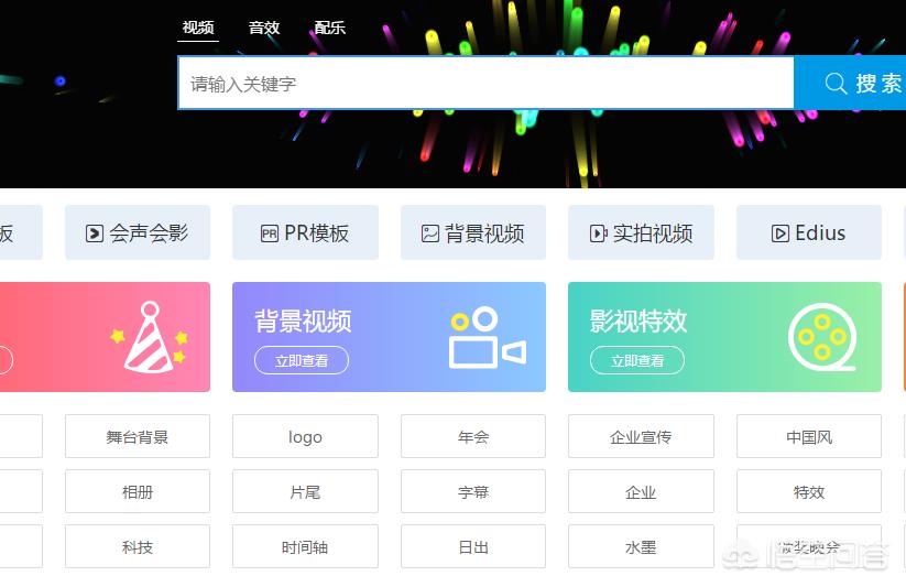 怎么搭建网站素材文件库