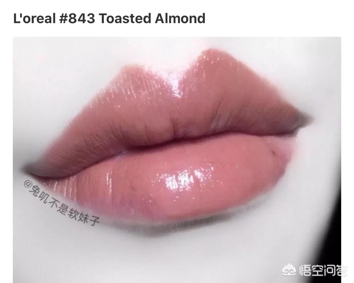 百元美妆好物测评文案
