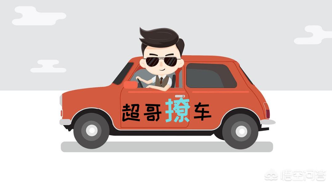 二手车师评估