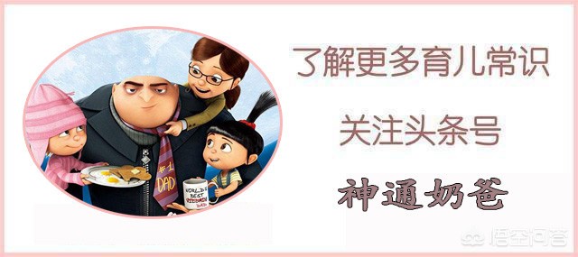 3学生捡到2岁幼童捡到3岁小孩
