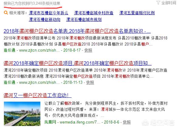 漯河2018汽车报价,漯河市汽车报价大全