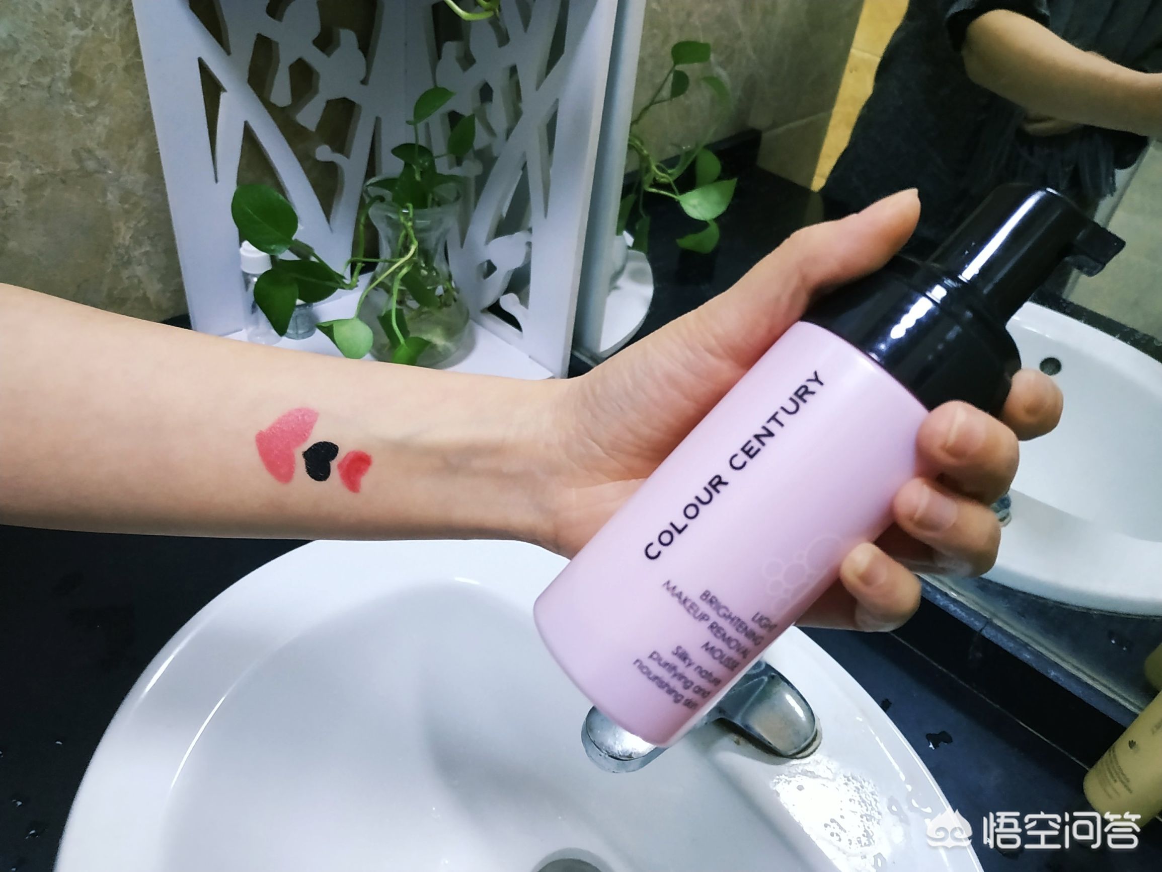 美妆好物省钱关键词
