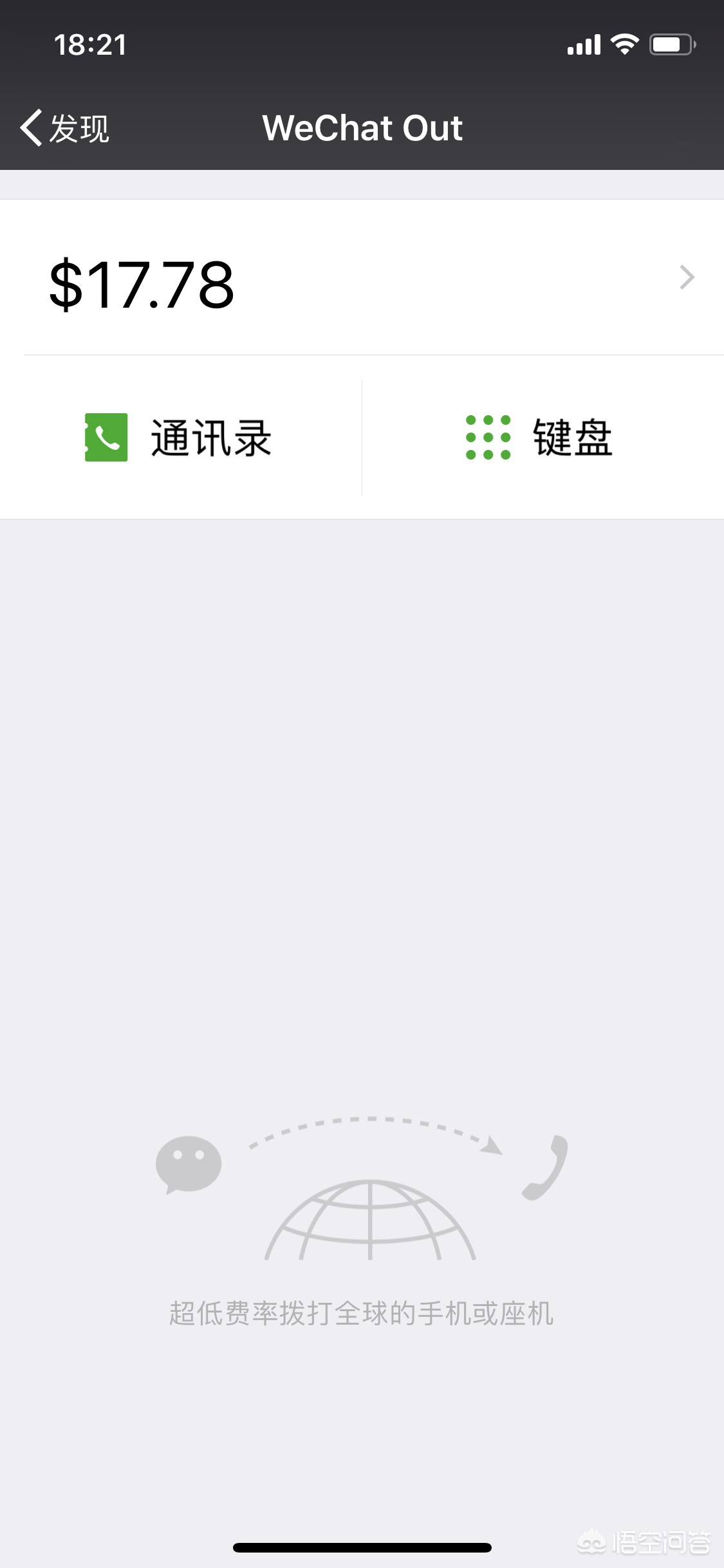 国内去海外生活怎么样省钱，国内去海外生活怎么样省钱呢