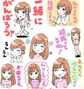 和日本女友海外生活视频，和日本女友海外生活视频大全