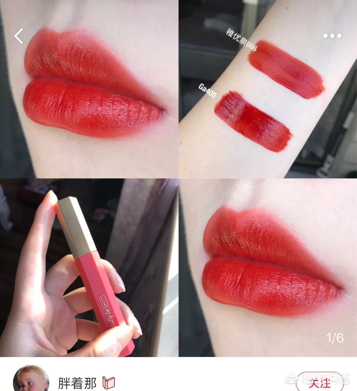 染衣服测评美妆好物平价
