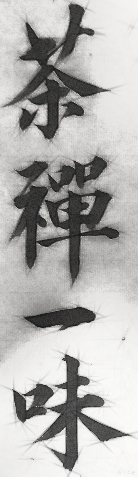 字体教程楷书字帖推荐