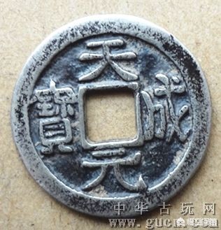 天成汽车报价,天成汽车报价查询