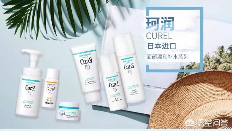 美妆品类好物洗面奶品牌

