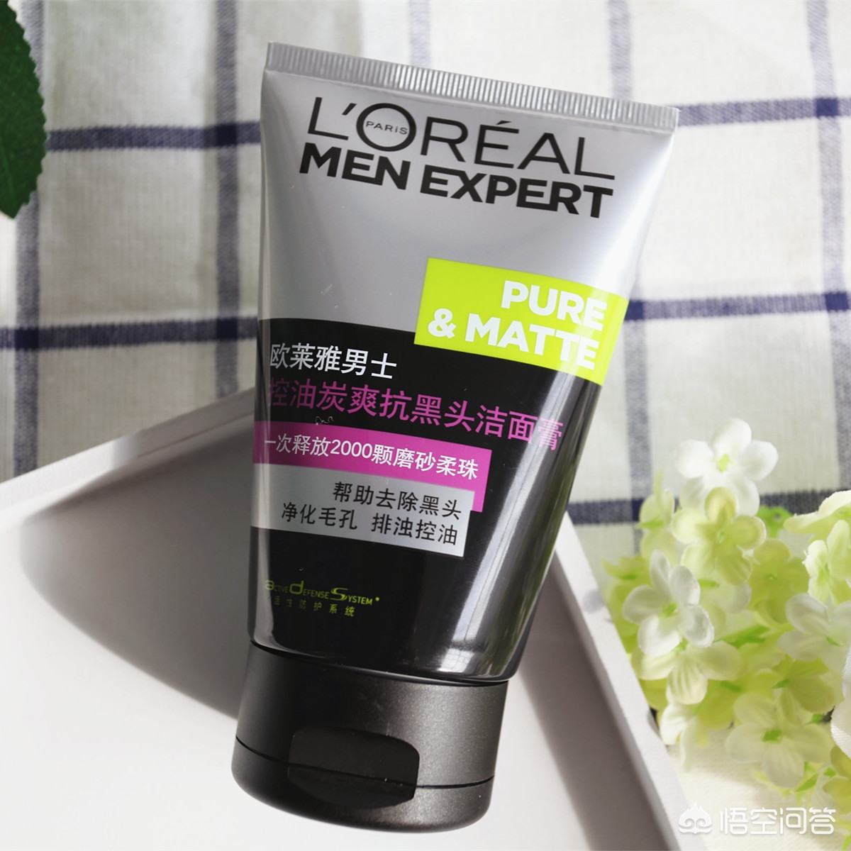 美妆品类好物洗面奶品牌
