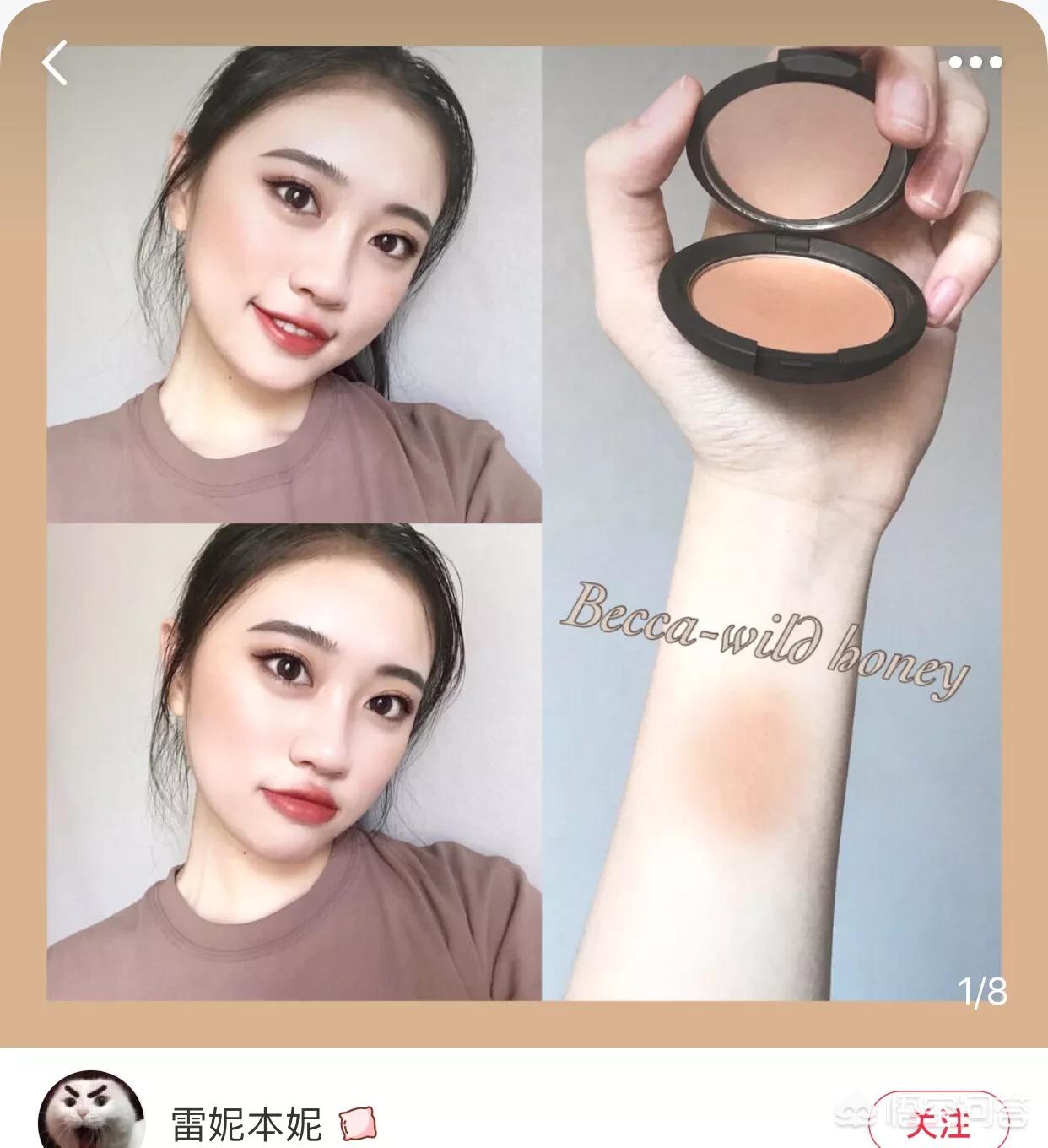 美妆博主冬季好物推荐

