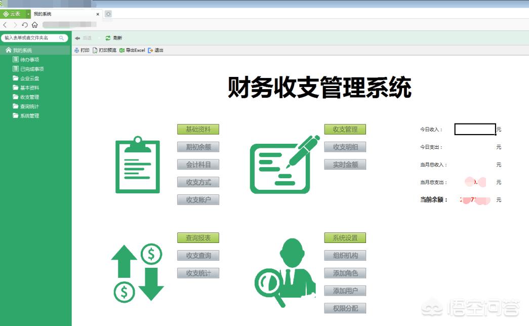 能够搭建网站的软件