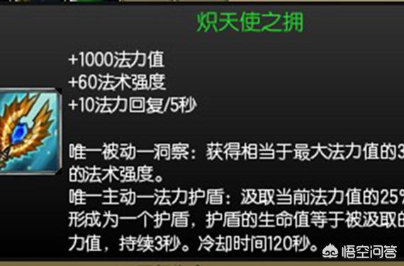 [女神之泪]无冬镇物语女神之泪怎么获得？