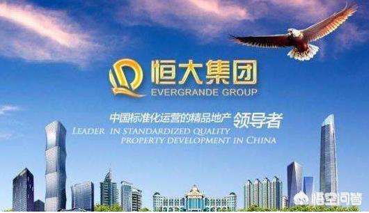 谁介绍的恒大汽车品牌呢,谁介绍的恒大汽车品牌呢英文