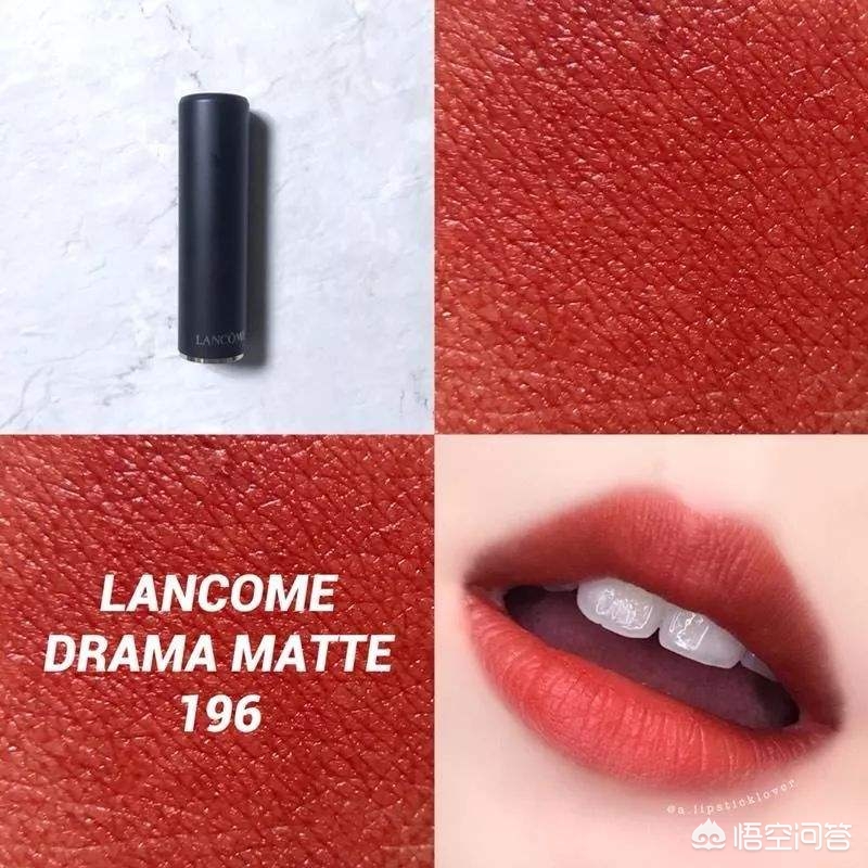 美妆好物推荐口红大牌
