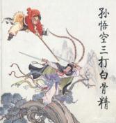 男子砸记者采访设备