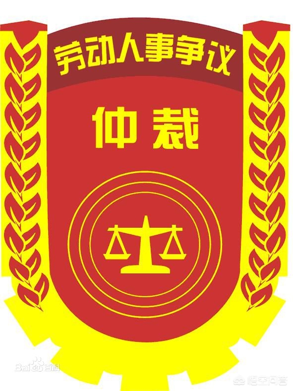 劳动仲裁调解我后悔了，劳动仲裁调解我后悔了,可以撤销吗