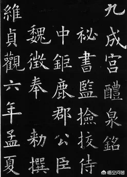 米开诗意行书字体