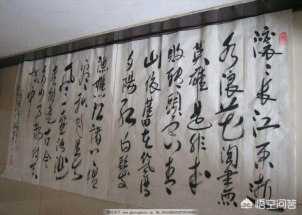 楷书连笔字体练习范本