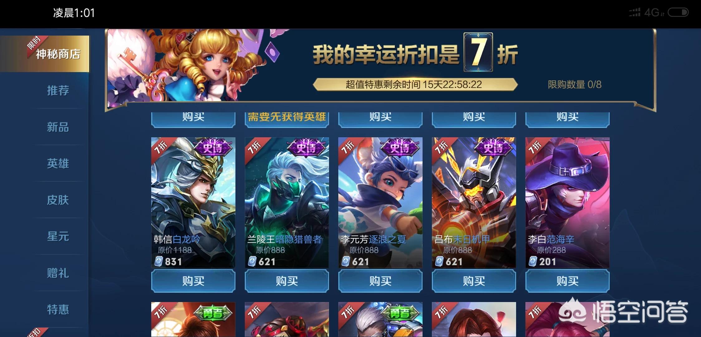网狐荣耀搭建网站