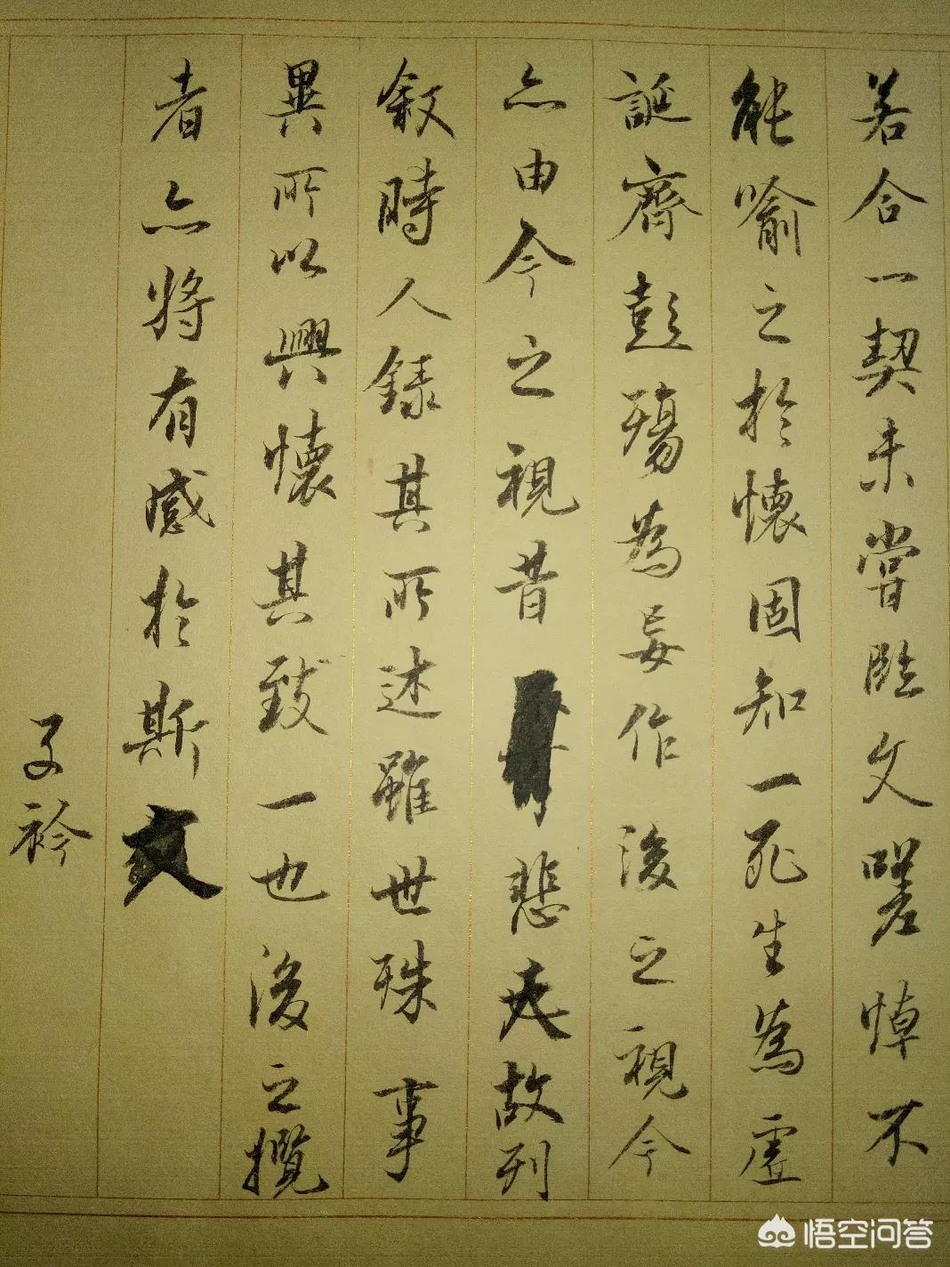 行书字体用什么毛笔