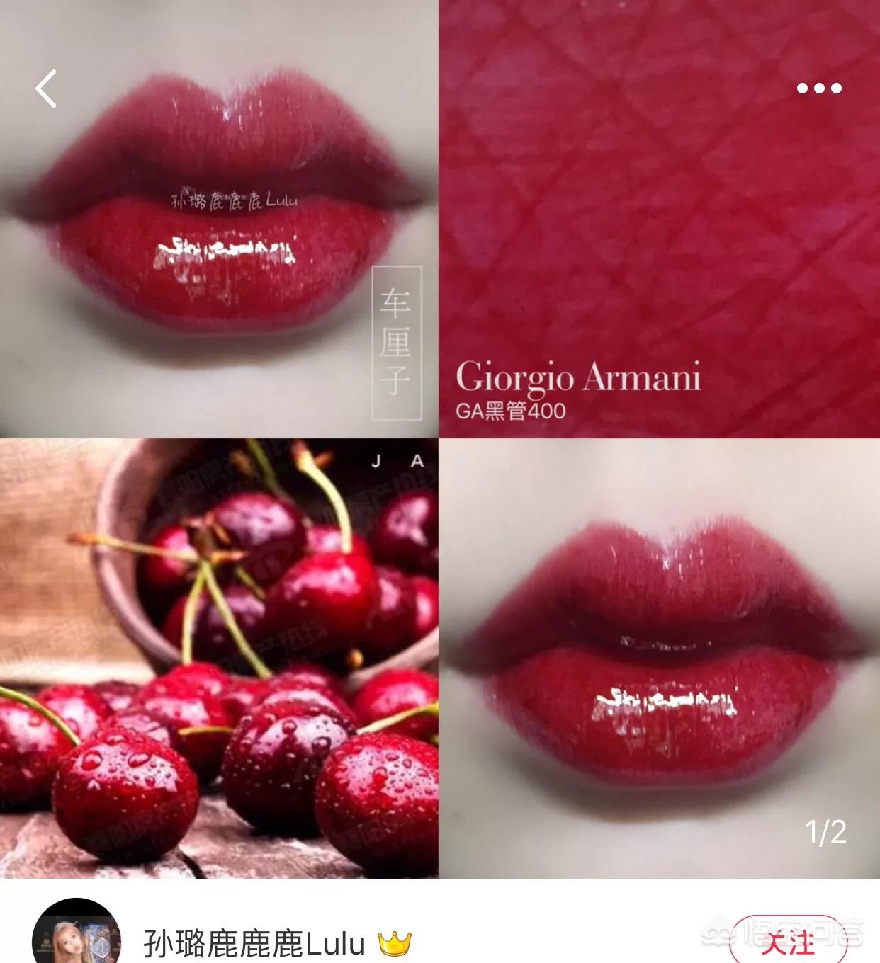 唇釉美妆品类好物有哪些
