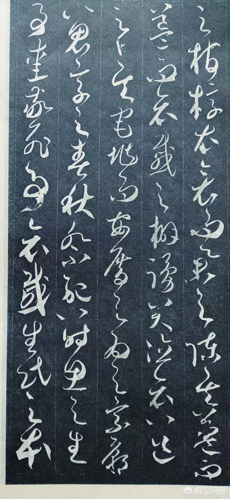 怎么搜集草书字体大小