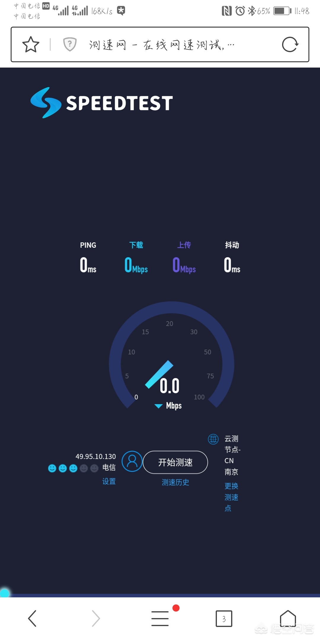 为什么电脑下载速度快，但上传文件慢呢？：电脑下载速度慢