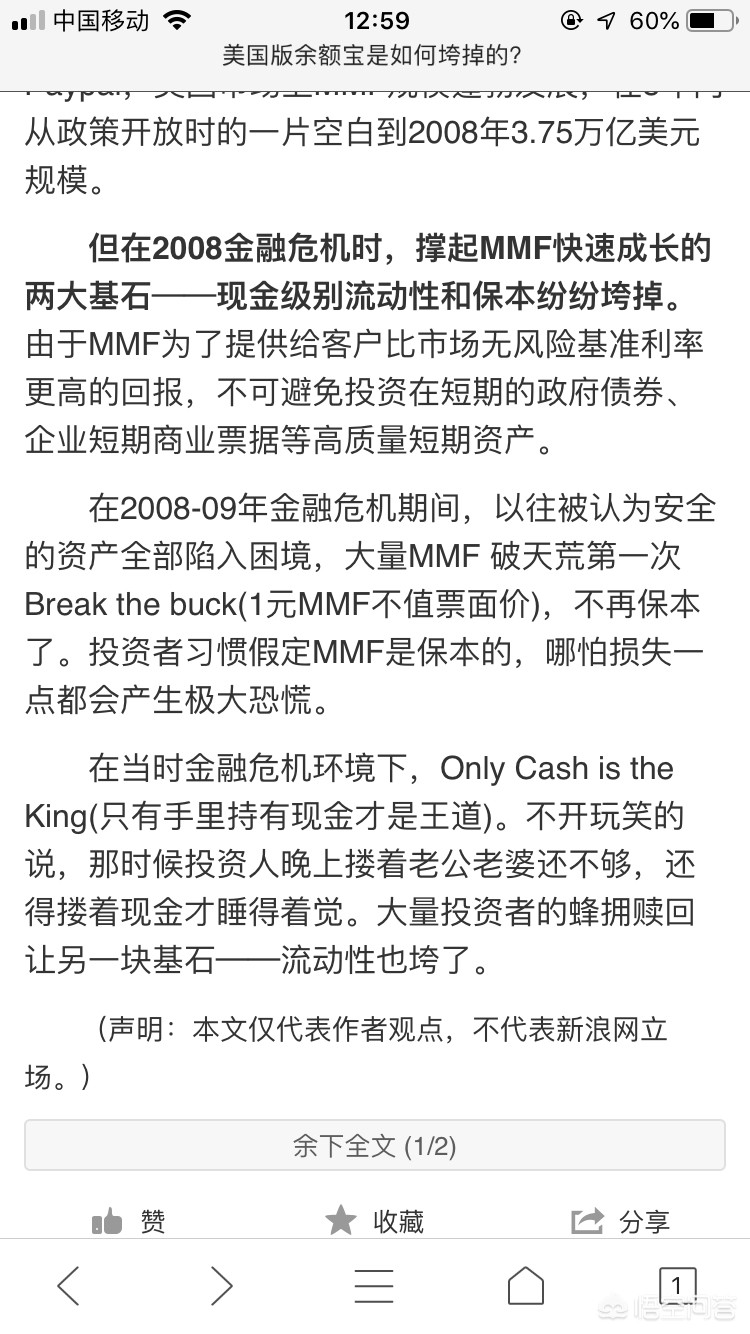 目前最安全的理财产品，目前最安全的理财产品有哪些