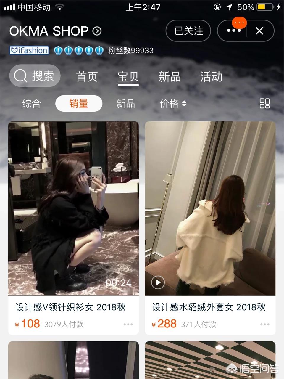 女款男子运动服装穿搭直播视频,一秋妈童装穿搭直播为什么火?