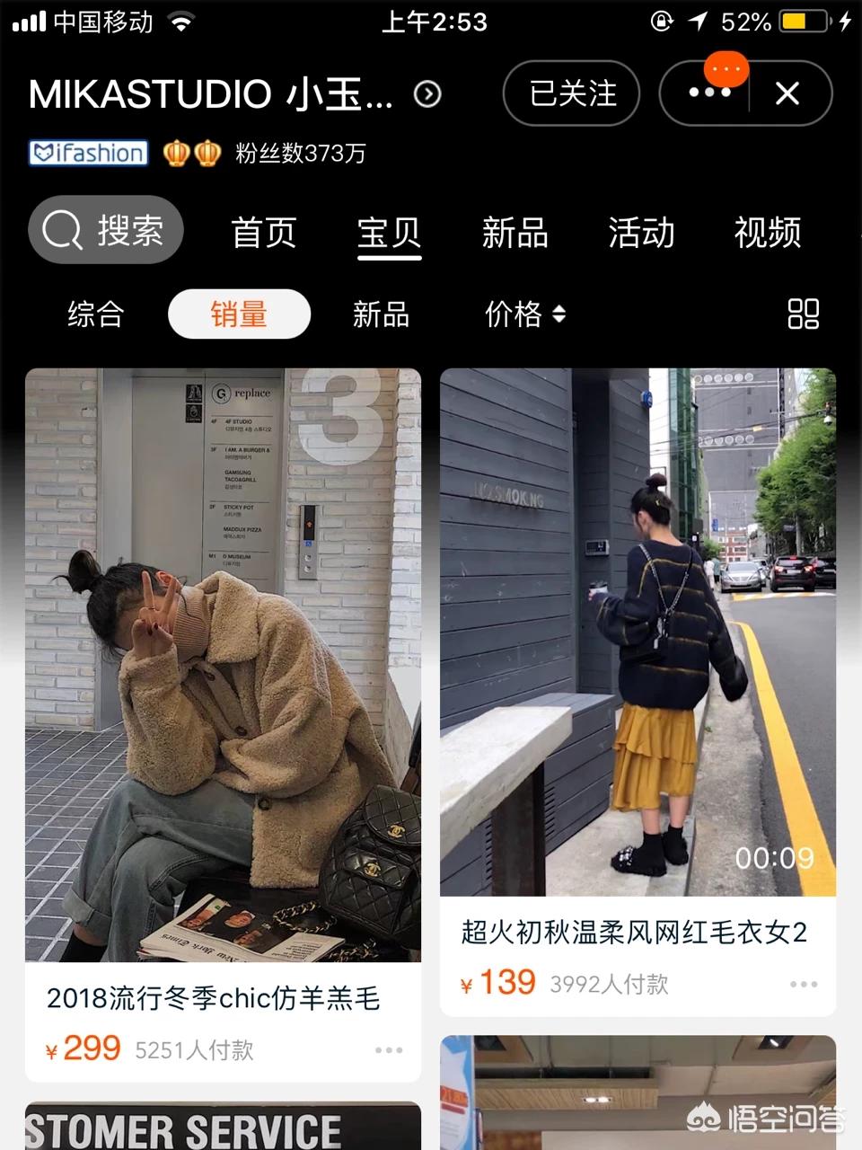 女款男子运动服装穿搭直播视频,一秋妈童装穿搭直播为什么火?