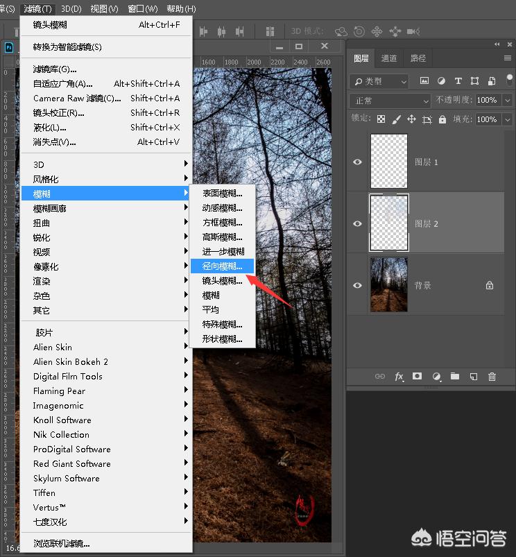 ps模糊（为什么ps越来越模糊？）