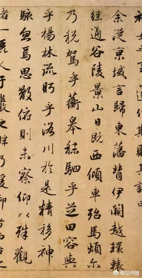 行书字体结构基本方法