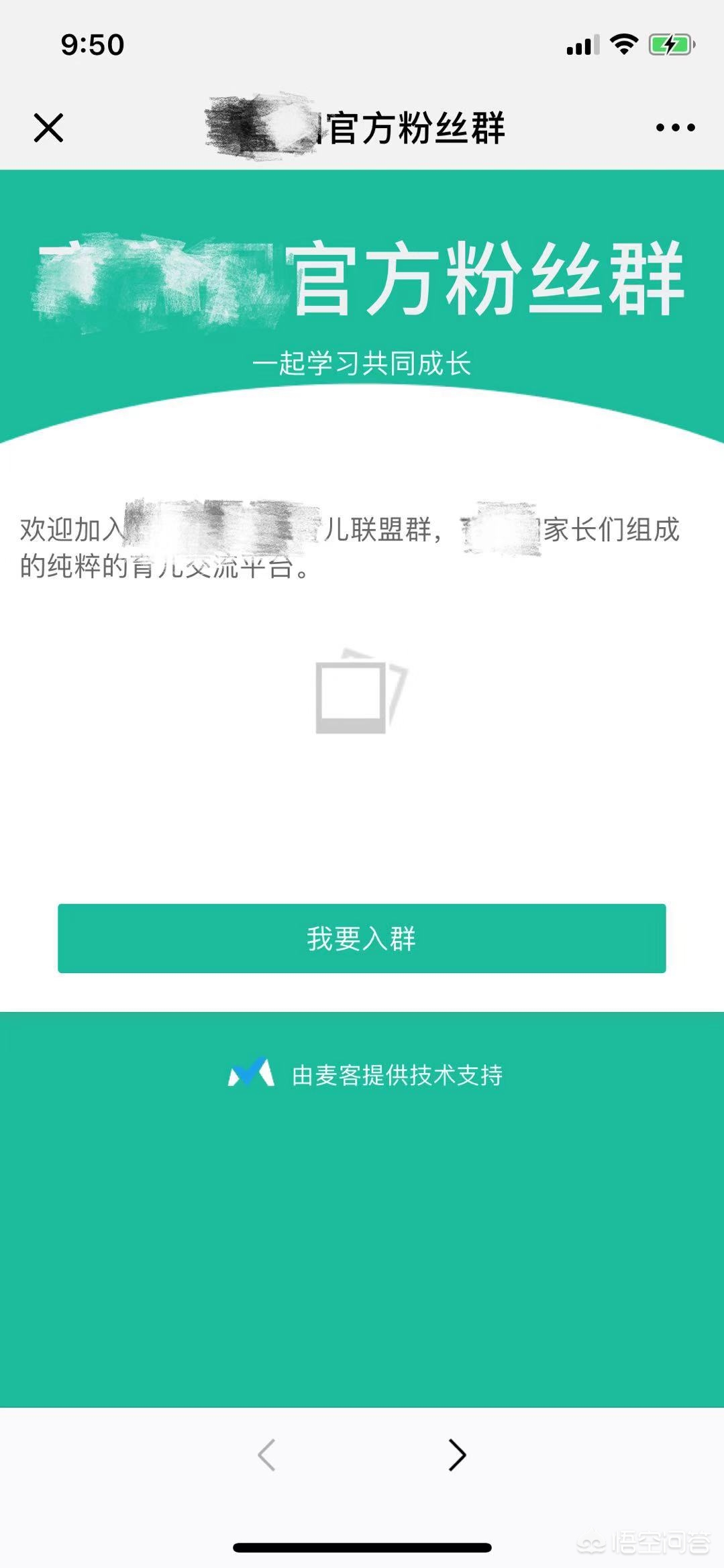 微信怎么加群找群(微信怎么快速找群加群?) 微信怎么加群找群(微信怎么快速找群加群?)
